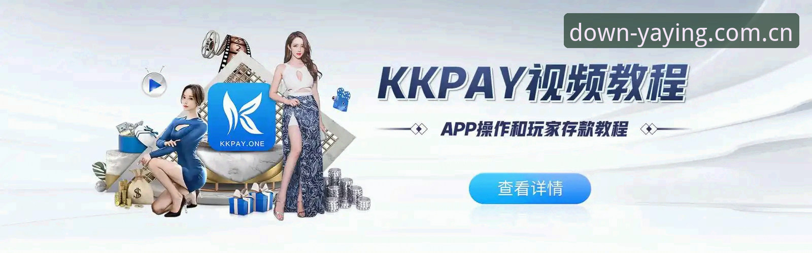亚盈体育是正版吗安装失败？2025客户端安装下载详解