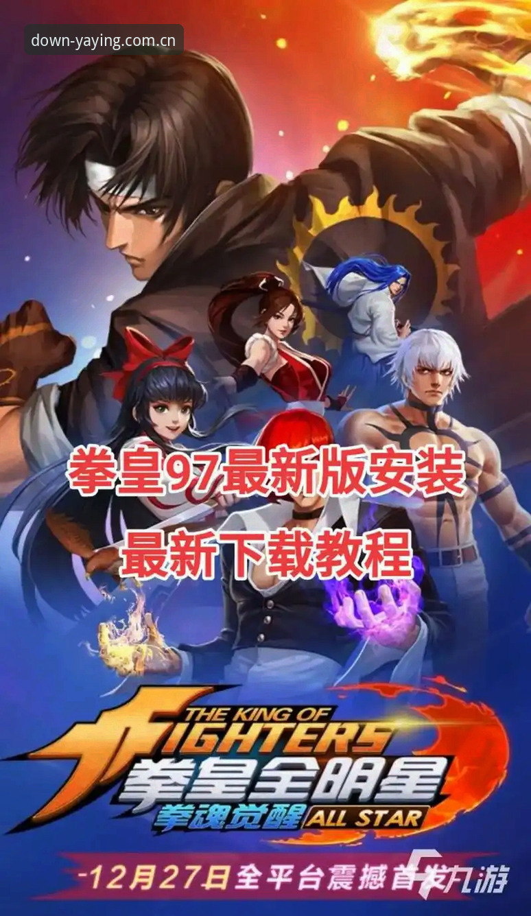 亚盈体育App安装包下载操作教程：三步获取正版客户端2025